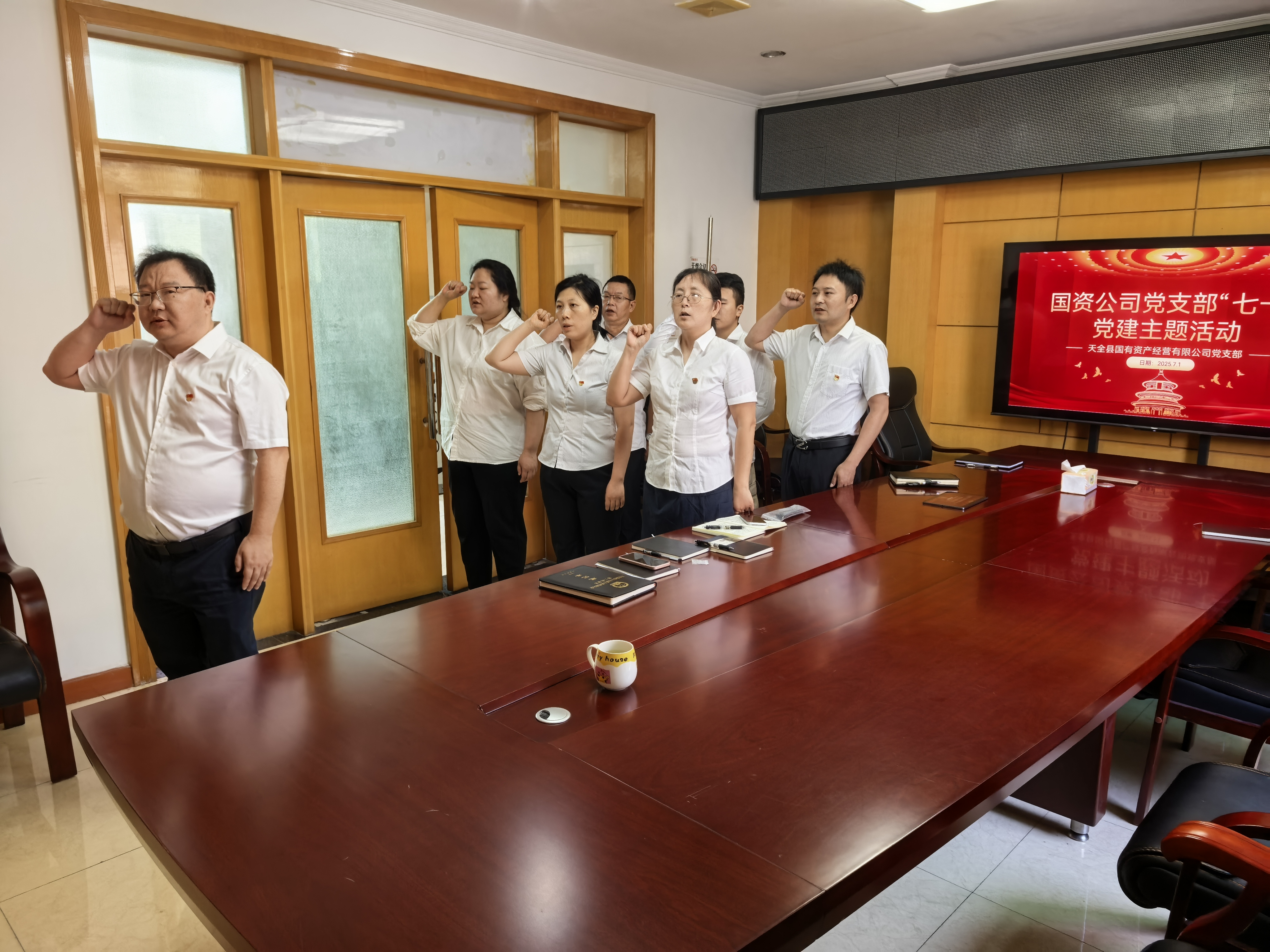 汇聚先锋智慧 共谱企业发展新篇